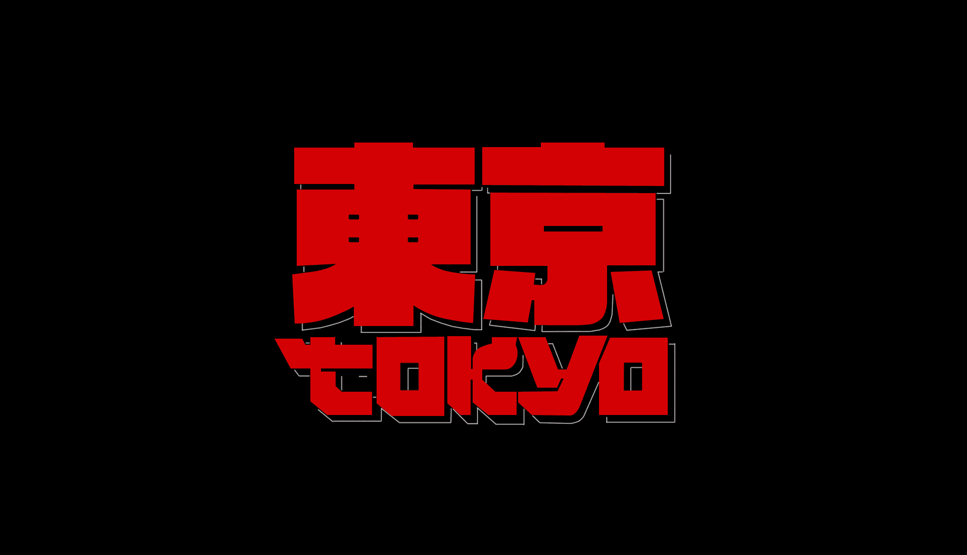 MONCLER GENIUS | Gallery Image